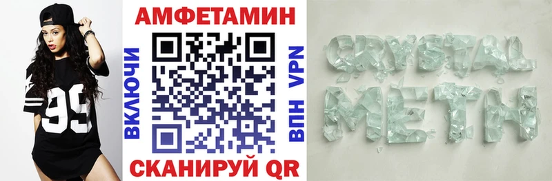 хочу наркоту  Спасск-Дальний  Amphetamine Розовый 