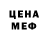 Метадон кристалл Shadow Sweeft