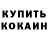 Метадон methadone MR bylka