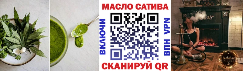 Canna-Cookies конопля  Спасск-Дальний 