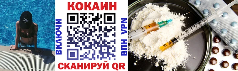 Cocaine VHQ  Спасск-Дальний 