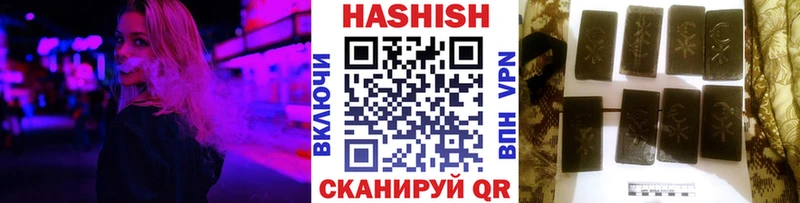 Гашиш Cannabis Спасск-Дальний