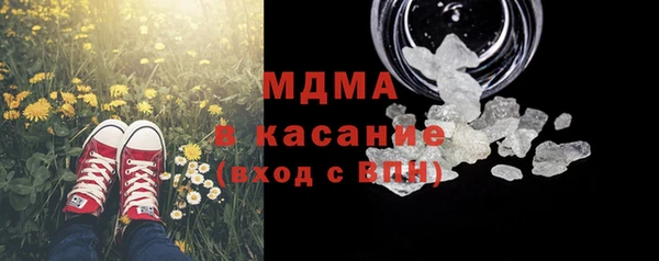 MESCALINE Балабаново