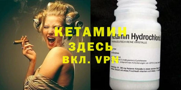 кристаллы Балахна