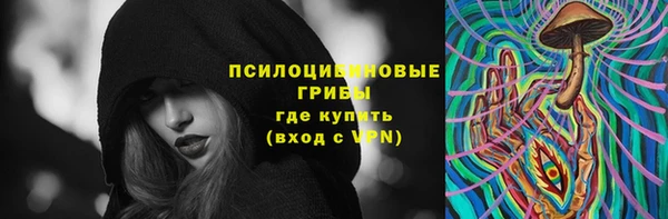 кристаллы Балахна