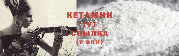 кристаллы Балахна