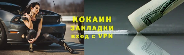 кристаллы Балахна