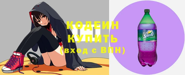 MESCALINE Балабаново