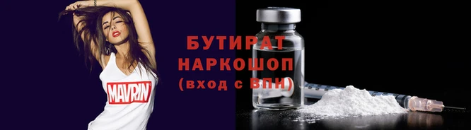 кристаллы Балахна