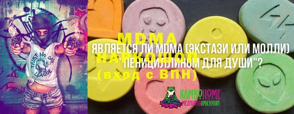 MESCALINE Балабаново