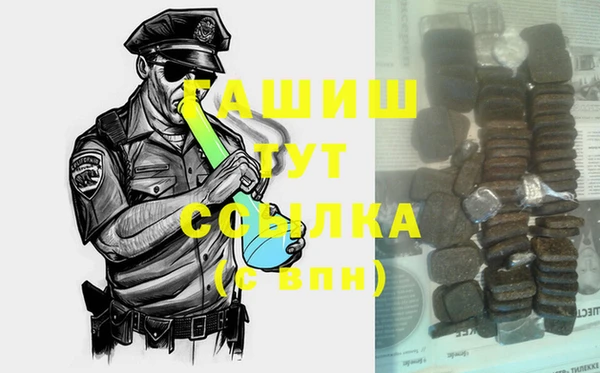 кристаллы Балахна