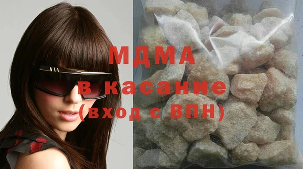 кристаллы Балахна
