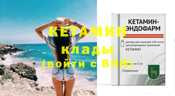 MESCALINE Балабаново