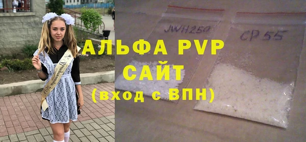 кристаллы Балахна