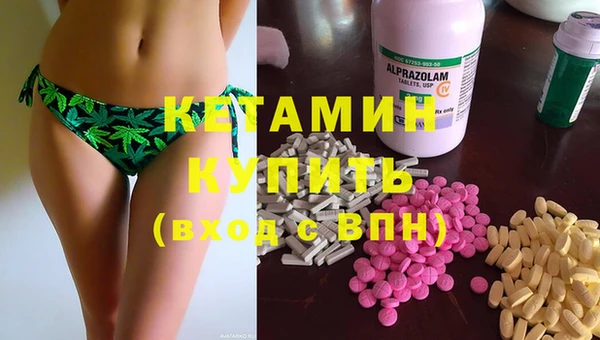 кристаллы Балахна