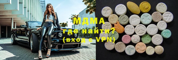 MESCALINE Балабаново