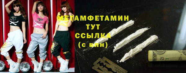 MESCALINE Балабаново