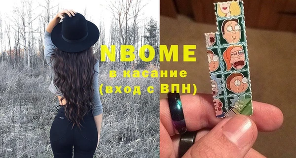MESCALINE Балабаново