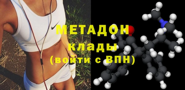 кристаллы Балахна