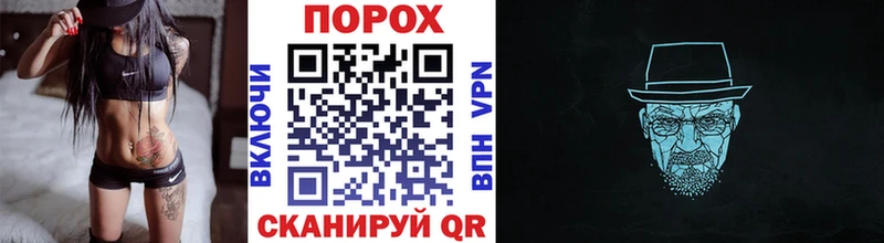 Метамфетамин мет Спасск-Дальний